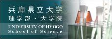 UNIVERSITY OF HYOGO School of Seience