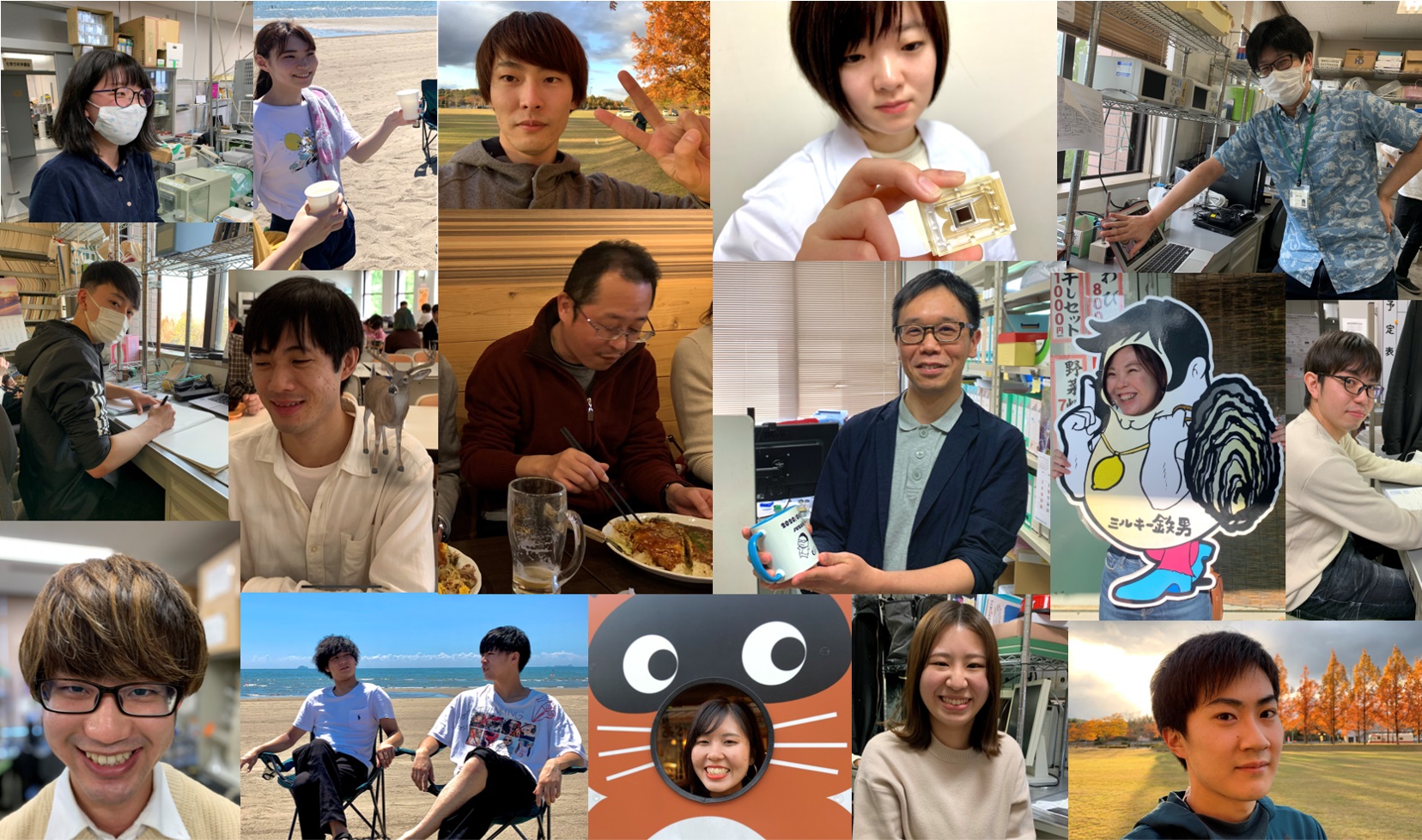 化学分析学講座 メンバー