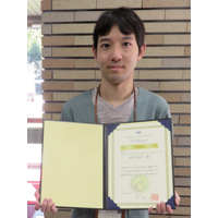 2024-09-19 松田さん学生講演賞受賞