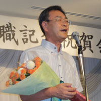 鳥海幸四郎先生退職記念祝賀会