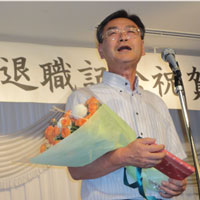 鳥海幸四郎先生退職記念祝賀会