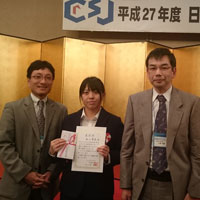 日本結晶学会平成27年度年会