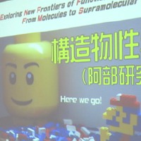 H29年度ウェルカムキャンパス