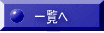 ꗗ