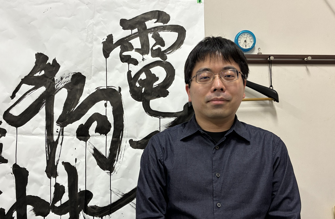 大西 昂