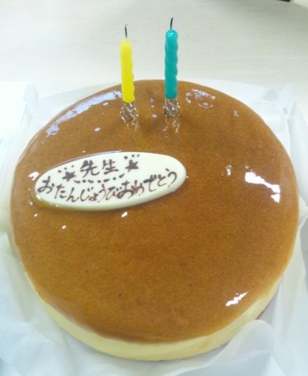 cake