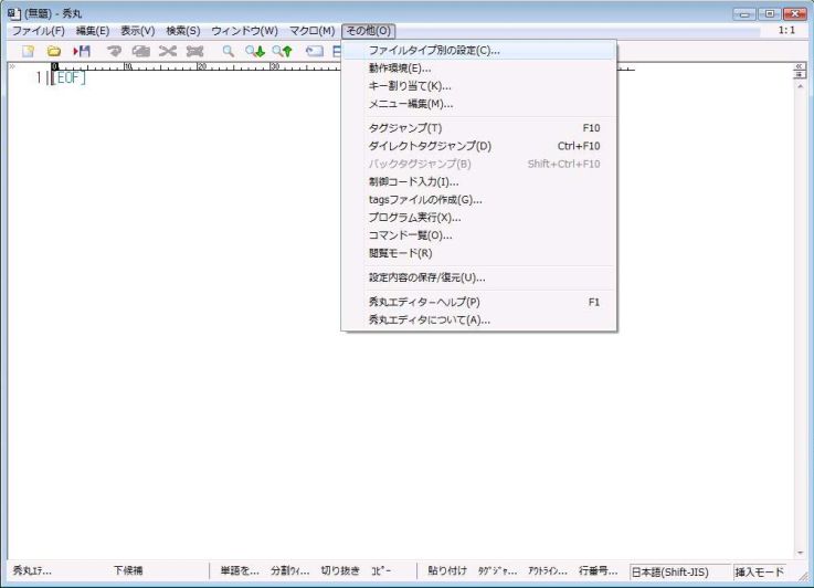 hidemaru_06