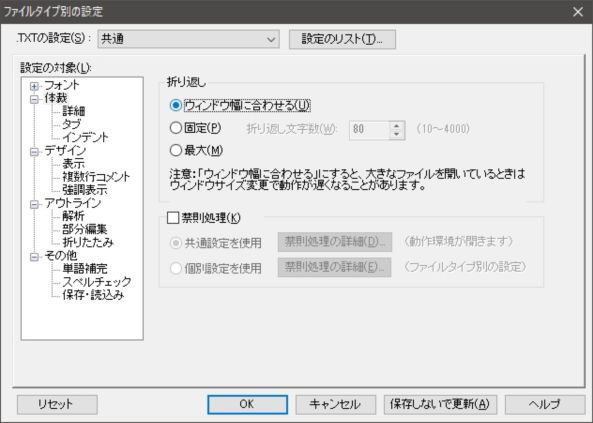 hidemaru_07