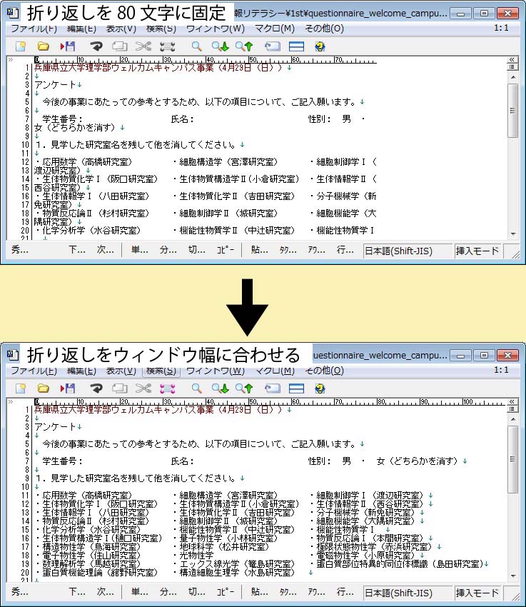 hidemaru_08